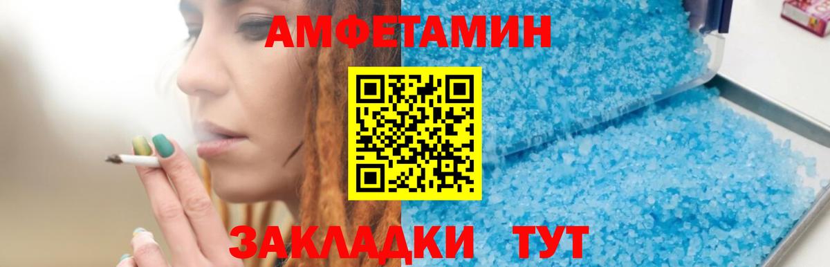 АМФ 97% Звенигород