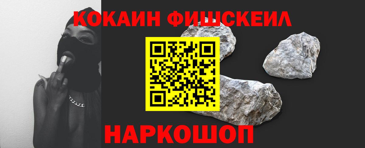 Звенигород  Вход с VPN  Меф МЯУ МЯУ   МДМА  Конопля  A PVP СК кристаллы  КОКАИН 