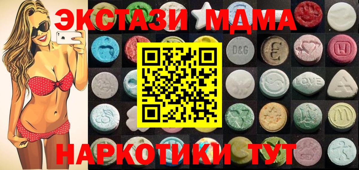 Экстази TESLA Звенигород