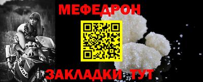 jwh Ярцево