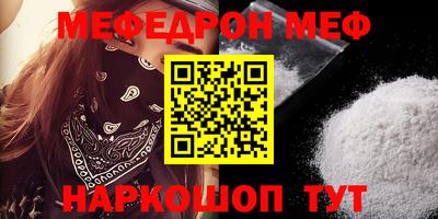 прущие грибы Краснодар