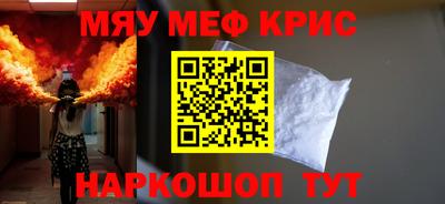 прущие грибы Краснодар