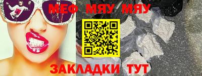 прущие крисы Краснокаменск