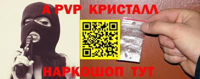 меф VHQ Краснознаменск