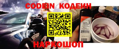 меф VHQ Краснознаменск