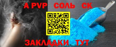 меф VHQ Краснознаменск