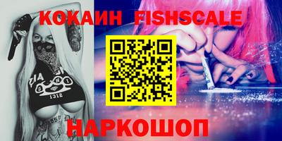 прущие грибы Краснодар