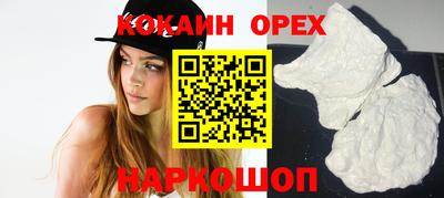 прущие грибы Краснодар