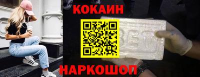 прущие крисы Краснокаменск