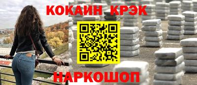 прущие грибы Краснодар