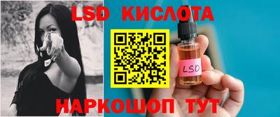 прущие грибы Краснодар