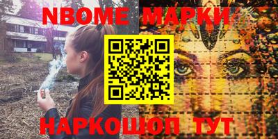 прущие крисы Краснокаменск