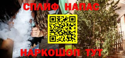 меф VHQ Краснознаменск