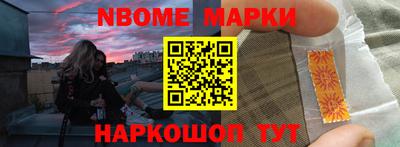 прущие крисы Краснокаменск
