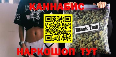 прущие крисы Краснокаменск
