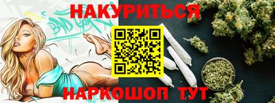 меф VHQ Краснознаменск