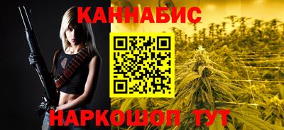 прущие крисы Краснокаменск