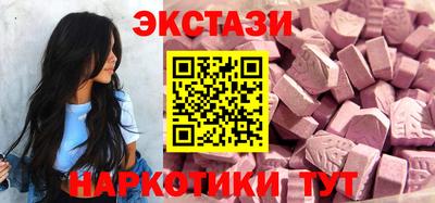 меф VHQ Краснознаменск
