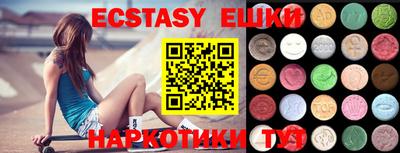 прущие крисы Краснокаменск