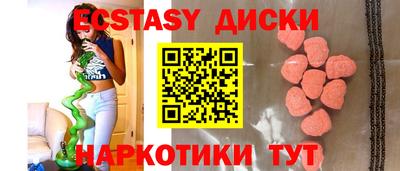 прущие крисы Краснокаменск