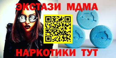 прущие грибы Краснодар