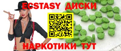 прущие крисы Краснокаменск