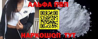 меф VHQ Краснознаменск