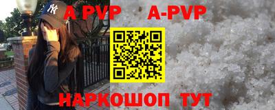 прущие крисы Краснокаменск