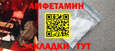прущие крисы Краснокаменск