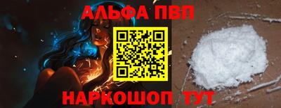 меф VHQ Краснознаменск