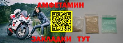 прущие грибы Краснодар