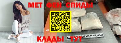меф VHQ Краснознаменск