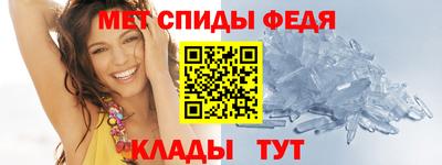 меф VHQ Краснознаменск