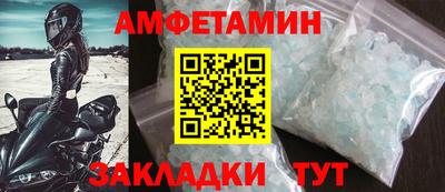 прущие грибы Краснодар