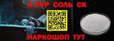 прущие крисы Краснокаменск