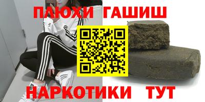 прущие грибы Краснодар