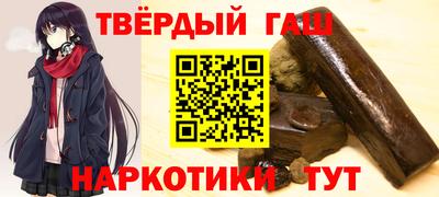 прущие крисы Краснокаменск