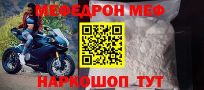 прущие крисы Краснокаменск