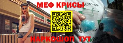 прущие грибы Краснодар