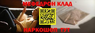 прущие крисы Краснокаменск