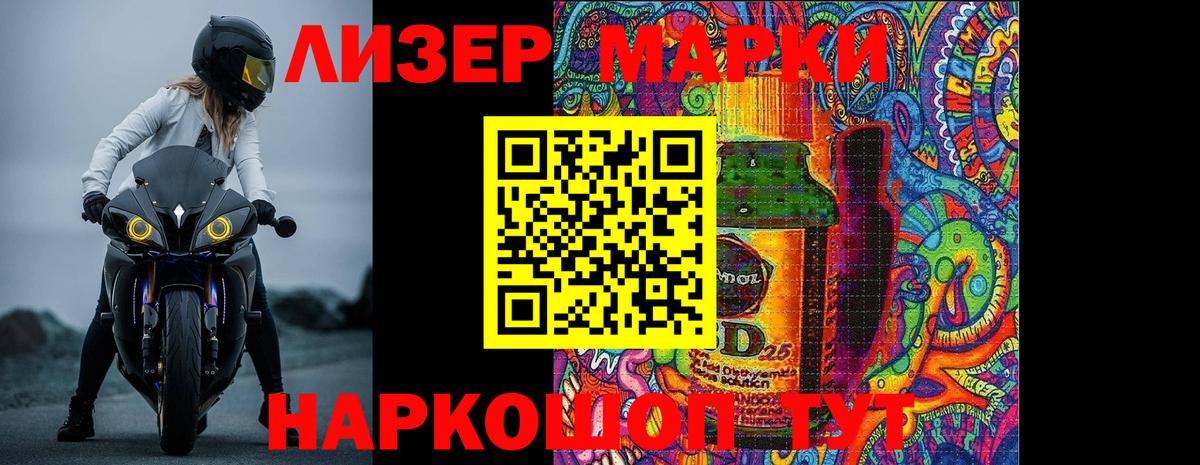 Лсд 25 экстази кислота  Лсд 25 экстази кислота  Вход с VPN  Звенигород 