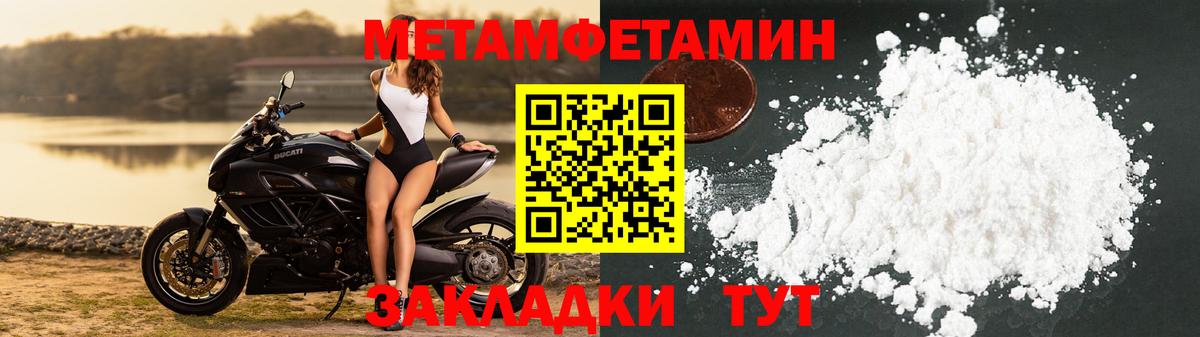 Метамфетамин Декстрометамфетамин 99.9% Звенигород