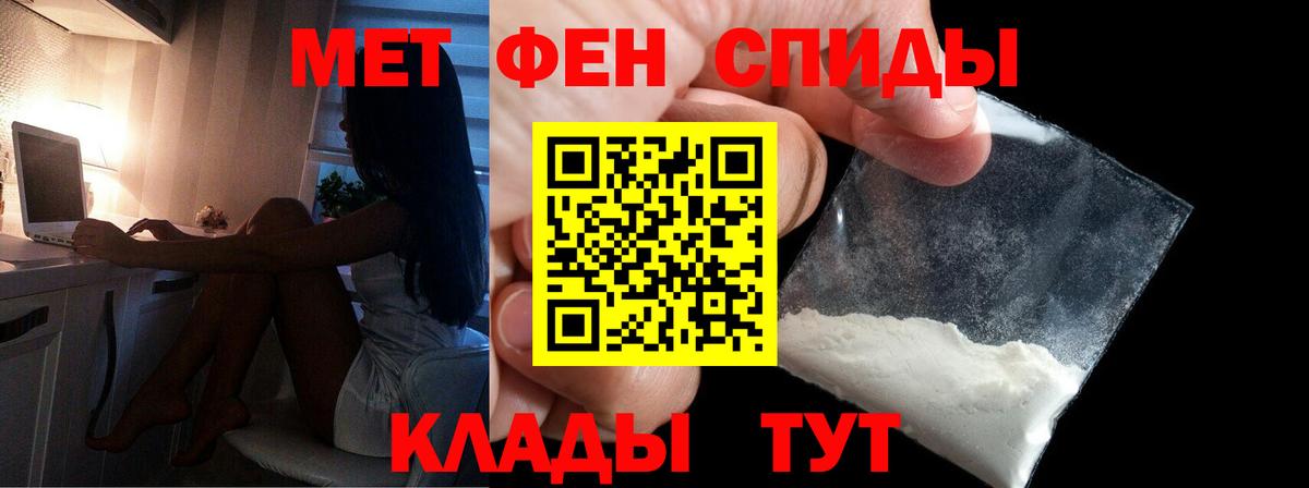 Звенигород  МЕТАМФЕТАМИН витя  Вход с VPN  МЕТАМФЕТАМИН витя 
