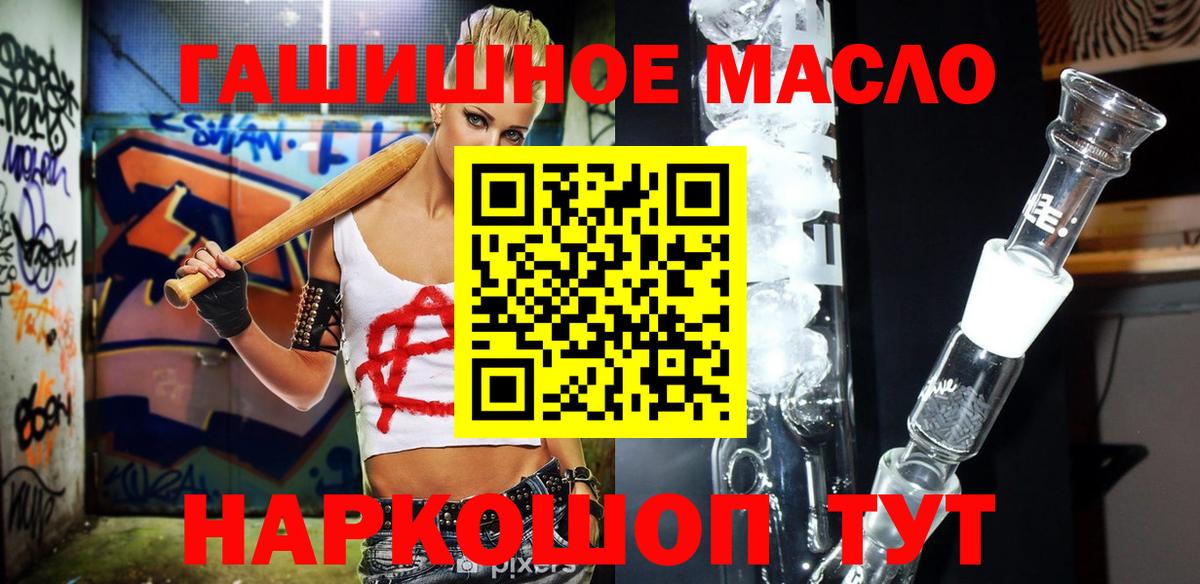 Дистиллят ТГК концентрат Звенигород
