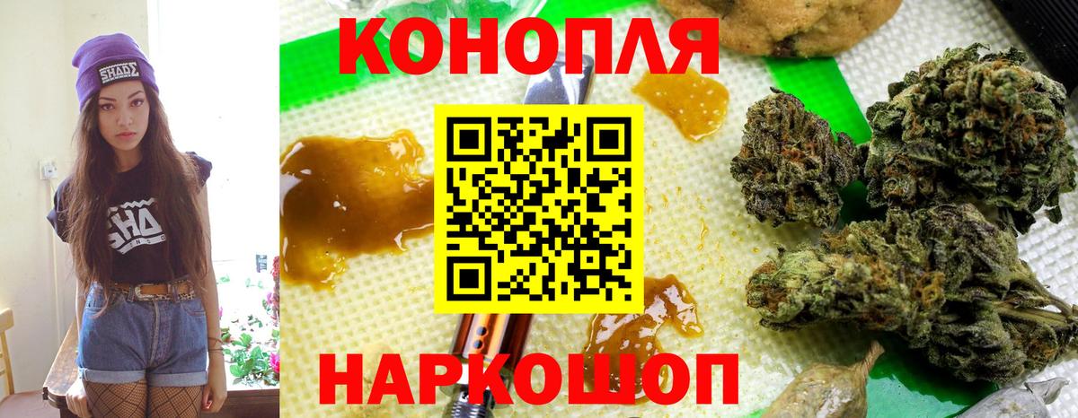 МАРИХУАНА ГИДРОПОН Звенигород
